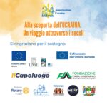 Evento di presentazione del libro “Alla scoperta dell’Ucraina, un viaggio attraverso i secoli”